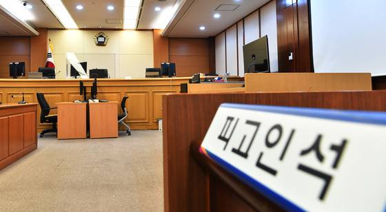 광주지방법원의 한 형사법정 피고인석이 비어 있다. 뉴스1