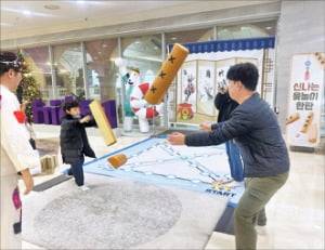 하이원 그랜드호텔은 윷놀이 등 전통 문화를 체험할 수 있는 프로그램을 마련했다.  강원랜드 제공