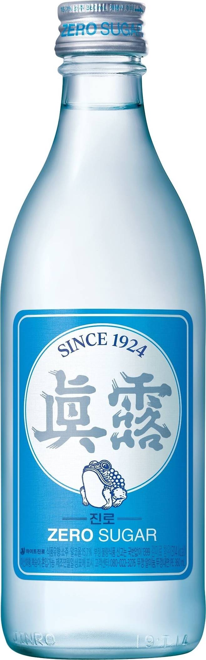 진로 360mL 병 제품 이미지 / 하이트진로