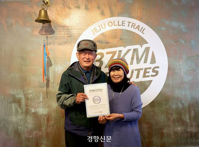 오세흥씨(왼쪽)와 서명숙 제주올레 이사장. 제주올레 제공