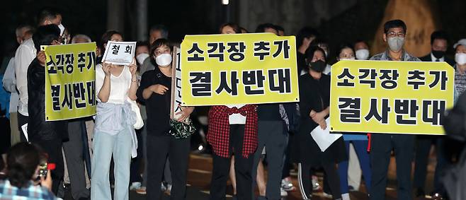 Mapo District residents who oppose the building of a new waste incineration plant in the district are seen during a rally on Sept. 11, 2022. [NEWS1]