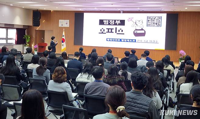 충남도는 12일 도청 대회의실에서 도청과 충남청년센터 등 공공기관 직원 200명을 대상으로 문서 자동화 도구인 ‘범정부 오피스 활용 교육’을 진행했다.