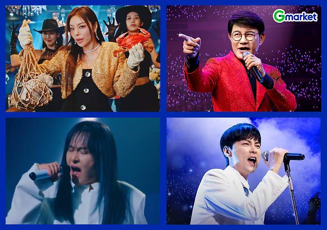 G락페 시리즈 캠페인. /사진제공=G마켓