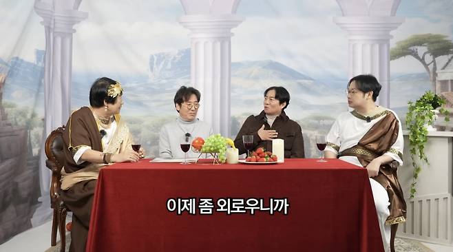 그룹 쿨의 김성수가 재혼에 대한 생각을 밝혔다./ 사진=유튜브 채널 '양락1번지'