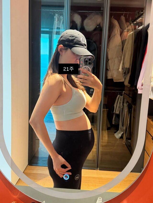 남보라가 임신 21주 차 근황을 전했다. / 남보라 SNS