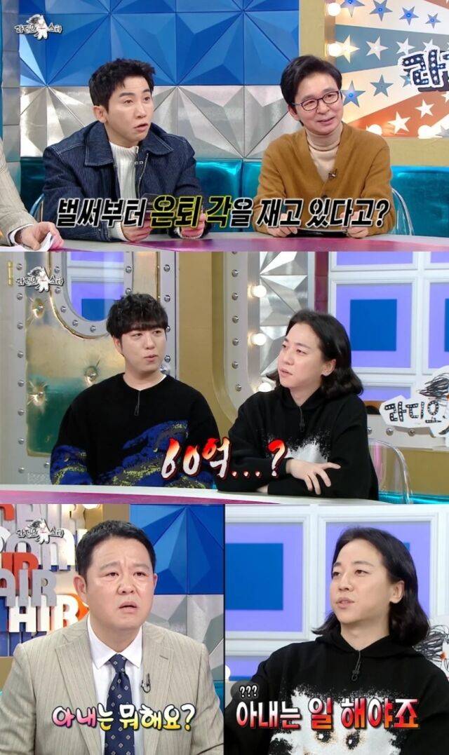 래퍼 넉살(38)이 방송을 통해 당장이라도 마이크를 내려놓고 싶은 속마음을 가감 없이 드러내 시청자들의 이목을 집중시켰다./MBC ‘라디오스타’