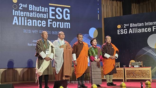 지난달 10일 부탄 팀푸시 부탄왕립대학교(RUB)에서 열린 제2회 부탄 국제 ESG 동맹포럼에 참석한 리키 도르지 부탄 재무장관(왼쪽 세 번째)