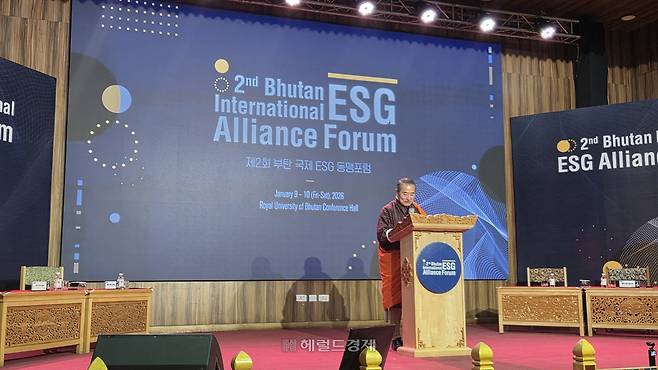 지난달 10일 부탄 팀푸시 부탄왕립대학교(RUB)에서 열린 제2회 부탄 국제 ESG 동맹포럼에 참석한 다쇼 케상 왕디 부탄 왕실 추밀원 부의장