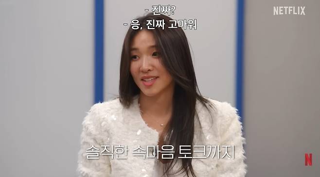 넷플릭스 코리아 채널 캡처