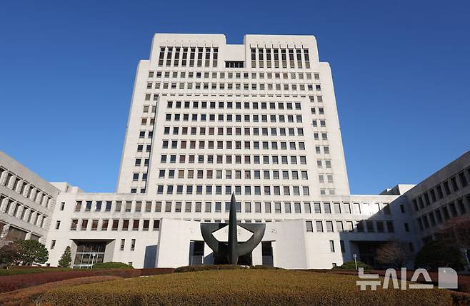 [서울=뉴시스] 김진아 기자 = 서울 서초구 대법원. 2025.12.08. bluesoda@newsis.com