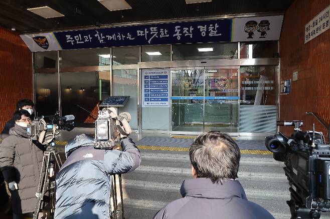 동작경찰서 압수수색 대기하는 취재진. 연합뉴스