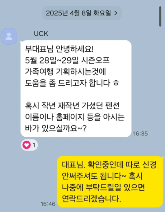 [사진] 비더에이치씨