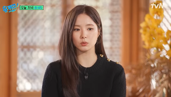 지난 11일 배우 신세경이 tvN '유퀴즈 온 더 블럭'에 출연했다. 유 퀴즈 온 더 튜브