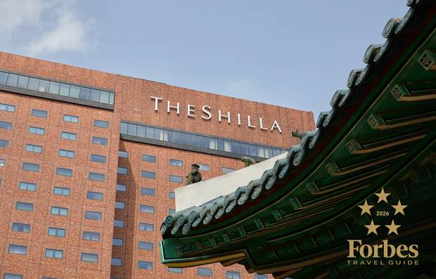 서울 중구에 있는 서울신라호텔 전경. 서울신라호텔은 포브스 트래블 가이드에서 8년 연속 최상위 등급인 5성 호텔로 선정됐다. 신라호텔