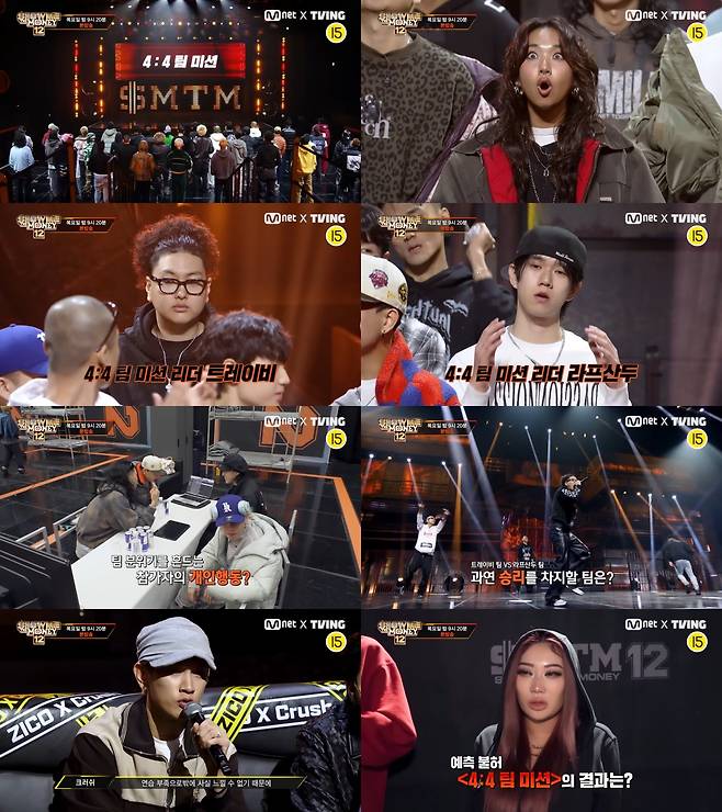 사진=Mnet