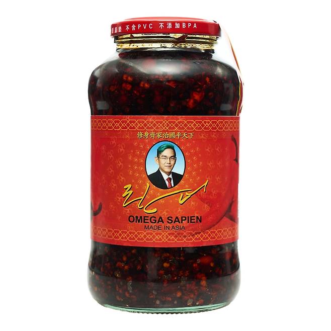 Balming Tiger, CAM 제공