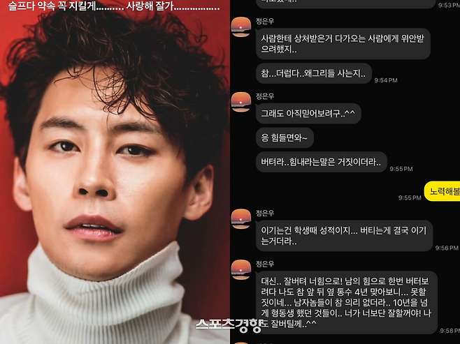 인스타그램 캡처.