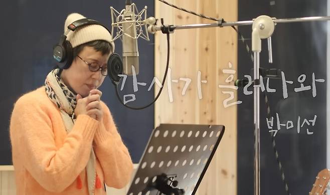 ▲ 출처| 유튜브 '히즈데이즈' 캡처