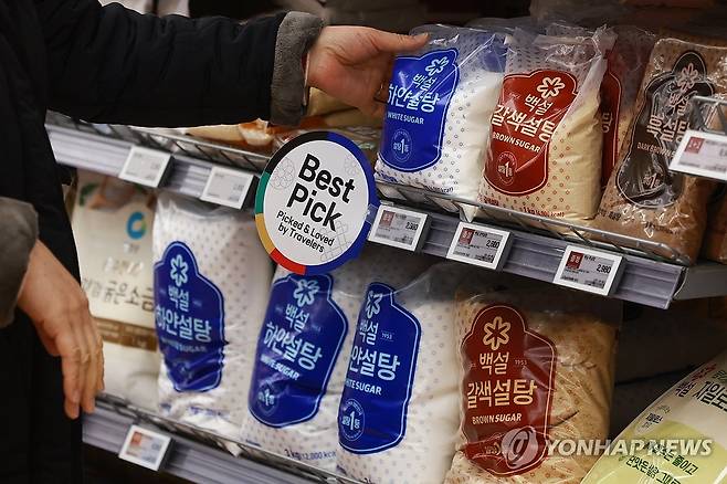 서울 한 대형마트에 진열된 설탕. [연합뉴스 자료사진]