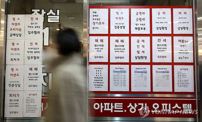 서울 아파트 매매수급지수 21주만에 최저 (서울=연합뉴스) 김주형 기자 = 정부가 최근 다주택자 양도소득세 중과 유예조치 종료 방침을 연일 확인하는 가운데 8일 서울 잠실에 위치한 공인중개사 사무실 유리 벽에 부동산 관련 세금과 아파트 매매 물건 등의 안내문이 게시되어 있다. 2026.2.8 kjhpress@yna.co.kr