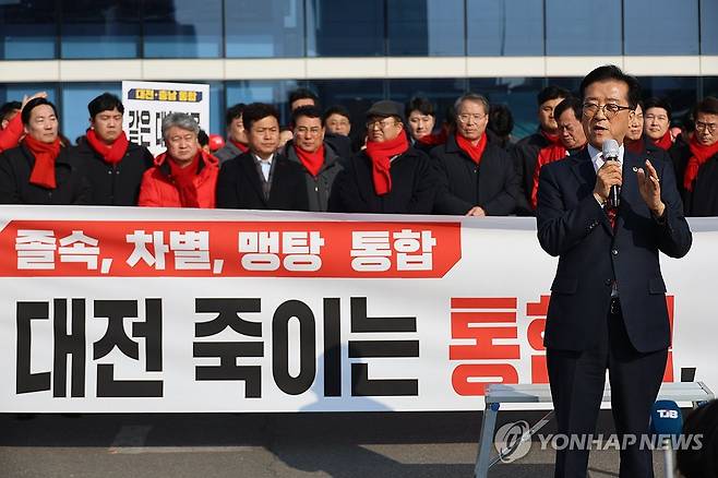 '대전 죽이는 통합 반대' (대전=연합뉴스) 이주형 기자 = 국민의힘 대전광역시당 관계자들과 대전 시민들이 12일 오후 대전역 앞에서 '대전·충남 졸속 통합 규탄대회'를 연 가운데 조원휘 대전시의장이 더불어민주당 주도의 행정통합을 비판하고 있다. 2026.2.12 coolee@yna.co.kr