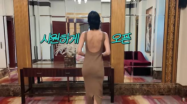 사진=홍진경 유튜브