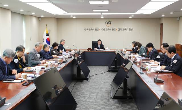 대전시교육청은 12일 시교육청 본관 중회의실에서 '2026년 제1회 대전행복교육장학재단 이사회'를 개최했다. 대전시교육청 제공