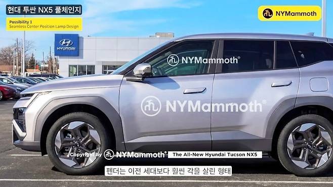 이게 진짜 투싼? 현대차 NX5 풀체인지, 모두가 놀랄 변신! | 모터포스 - 포뮬러1 정복