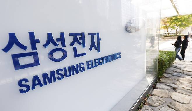 삼성전자 서초사옥 모습. 조현호 기자 hyunho@