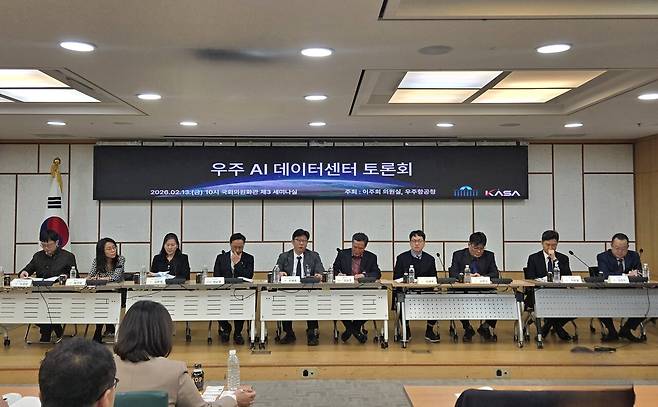 '우주 AI 데이터센터' 정책 토론회 참석자들이 토론을 진행하고 있다. / 홍주연 기자