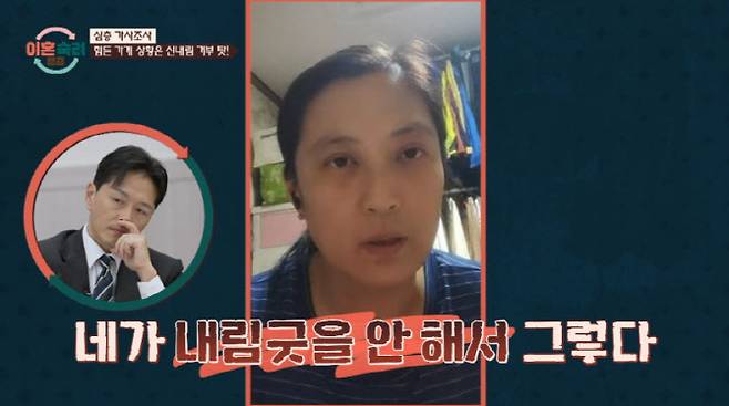 (사진=JTBC 방송화면)