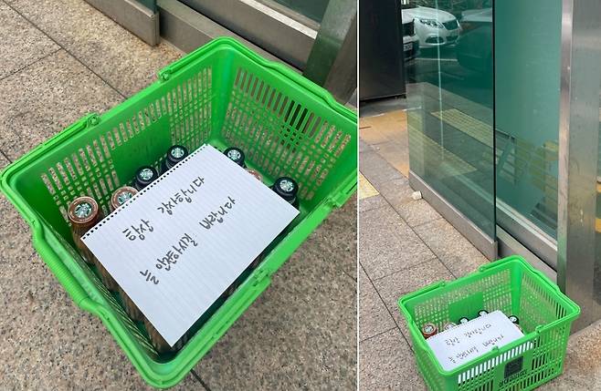 온라인 커뮤니티