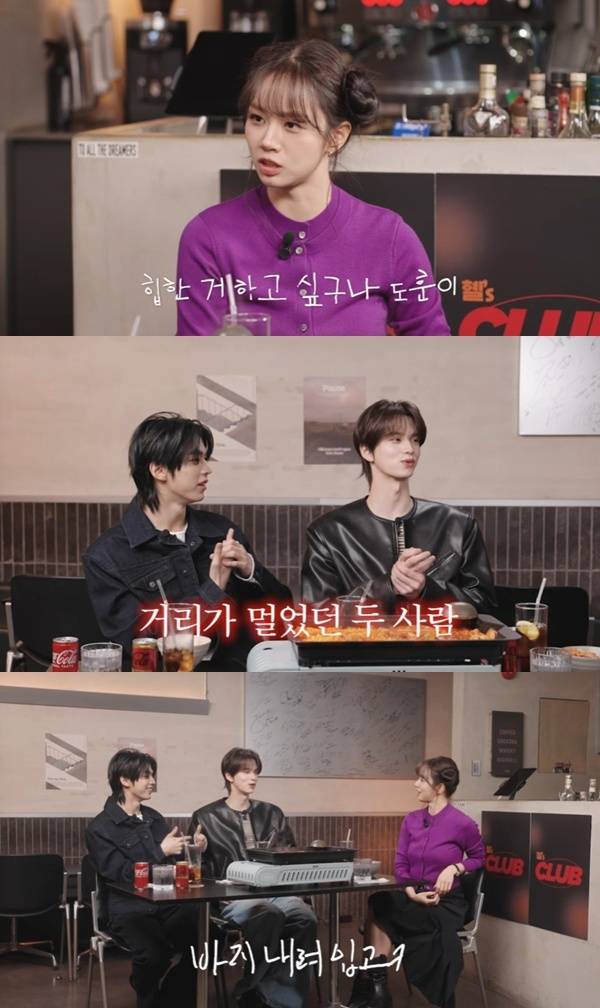 유튜브 채널 '혜리' 캡처