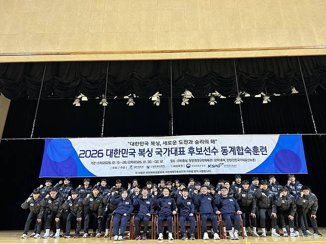 복싱 국가대표 후보선수 동계전지훈련. 사진 | 대한복싱협회