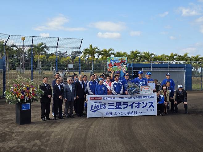 사진제공=삼성 라이온즈