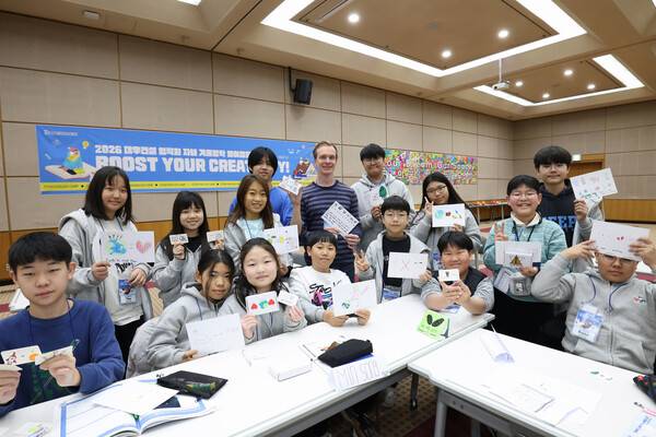 2026년 대우건설 임직원 자녀 초청 겨울방학 영어캠프 ⓒ대우건설