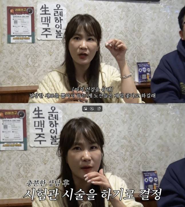 사진=유튜브 채널 '준호 지민'