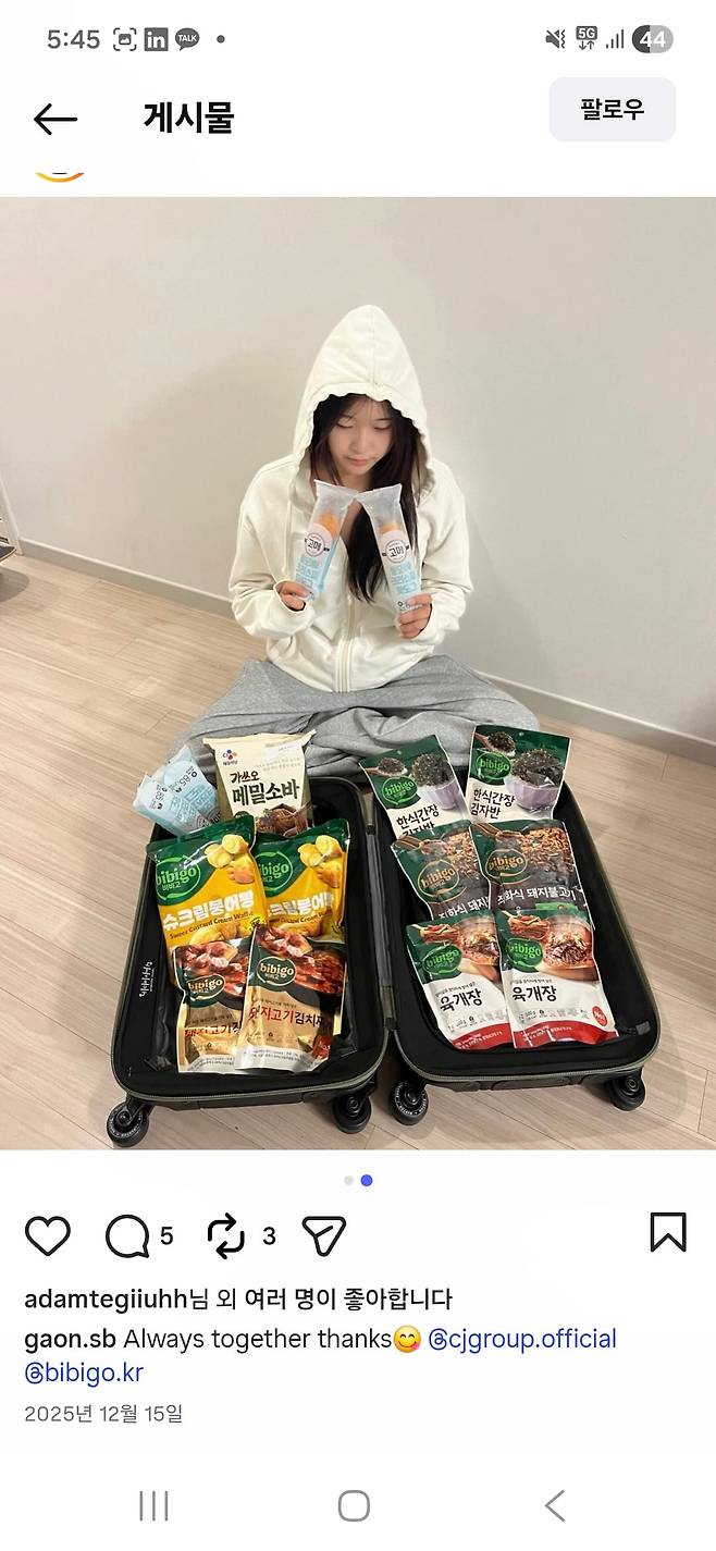 /SNS캡처