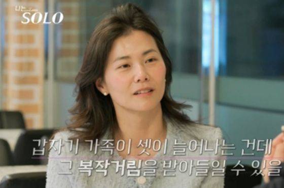 ⓒ SBS플러스 '나는 솔로' 화면 갈무리