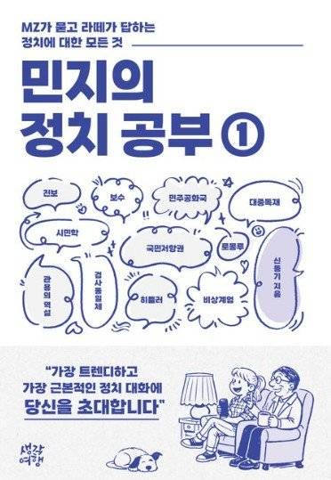 교보문고 갈무리