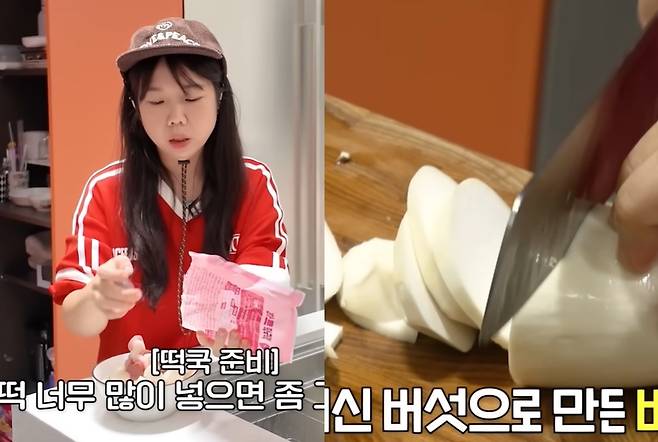 16kg 감량 후 화제가 된 개그우먼 홍현희(43)가 버섯 떡국을 소개했다./사진=유튜브 ‘홍현희 제이쓴의 홍쓴TV’ 캡처