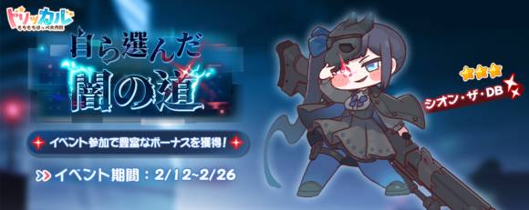 [사진=에피드게임즈]