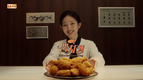 BBQ가 시즈닝 치킨 '뿜치킹'의 브랜드 모델 '흑백요리사2'의 '아기 맹수' 김시현 셰프와 함께한 신규 광고를 공개했다. [사진=BBQ]