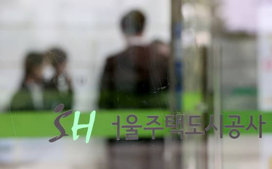 서울 강남구 서울주택도시공사(SH공사) 본사. [연합뉴스]