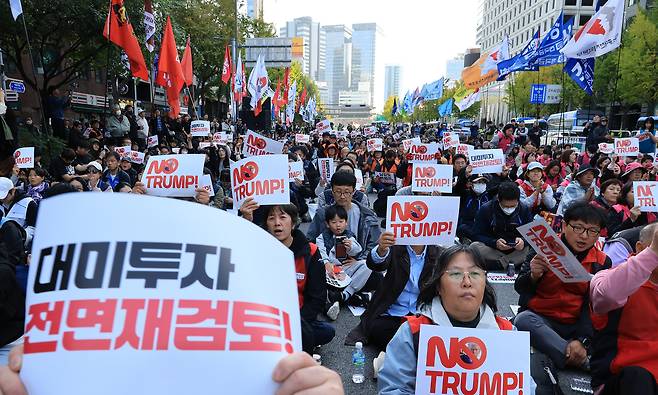 Anti-Trump protesters call for reexamination of Korea's investment in the United States during a rally held in central Seoul in October 2025. [NEWS1]