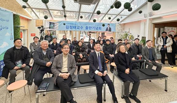 김정태 동양대 동두천캠퍼스 교수가 신간 ‘도시레벨업: 용산’ 출판기념회를 열었다. 송진의기자