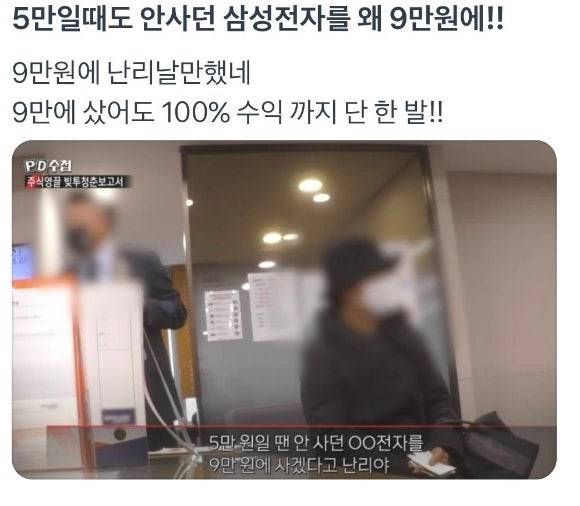 사진출처 = 토스증권 앱 캡처