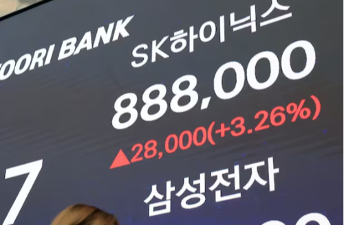 11일 오후 서울 중구 하나은행 본점 딜링룸 전광판에 SK하이닉스와 삼성전자 증시 종가가 표시되고 있다. (사진=뉴스1)