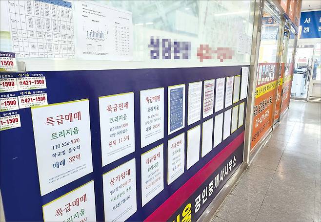 서울 송파구 잠실동 인근 공인중개사사무소 밀집 상가. 일부 중개사사무소 입구에는 ‘급매’ 문구가 적힌 전단이 붙어 있다. (조동현 기자)