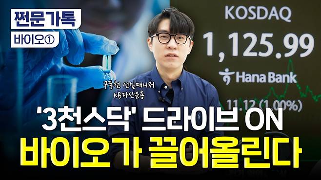 부꾸미 썸네일/사진=김윤하 PD
